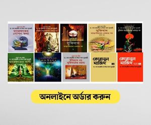 Book now