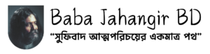 babajahangirbd