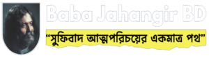 babajahangirbd