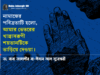 নামাজ বেহেশতের চাবি, আবার নামাজেই ওয়াইল নামক দোজখ! বাবা জাহাঙ্গীর | Baba Jahangir Book PDF নামাজ বেহেশতের চাবি, আবার নামাজেই ওয়াইল নামক দোজখ!