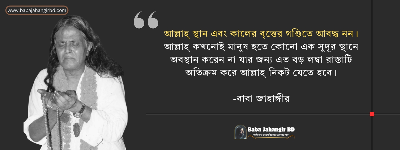 Baba Jahangir Books PDF (3) Baba Jahangir Books PDF 3 1